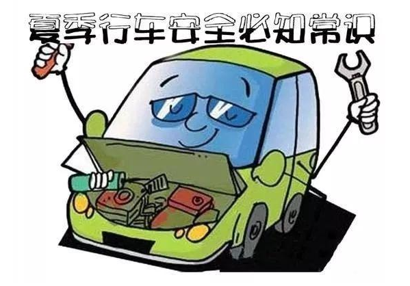 保定消防工程公司：驚心｜貨車變“火”車！夏季如何安全行車？