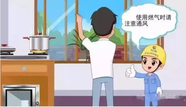 保定消防工程公司：消防常識|發(fā)現(xiàn)燃氣泄漏， 你知道怎么應(yīng)對嗎？