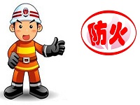 保定消防工程：熟睡時(shí)，聽到火警該怎么辦